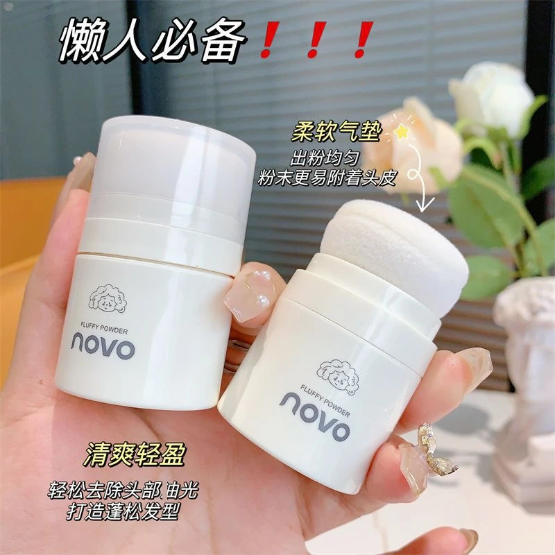 新款蓬蓬粉头发轻薄蓬松神器去由头刘海空气感懒人免洗干发粉