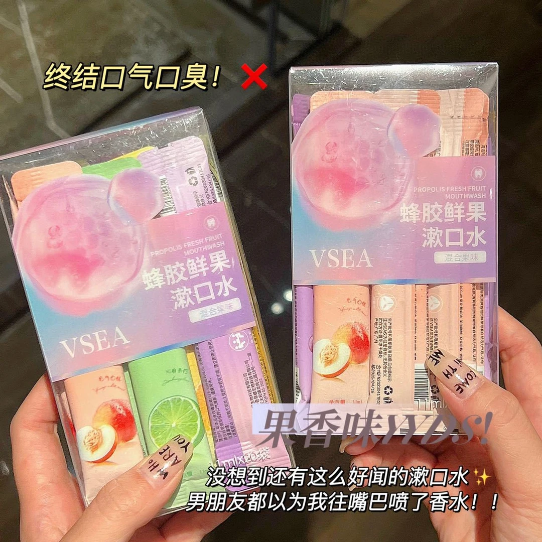 益生菌漱口水杀菌除口臭持久留香清新医用便携式男女生牙结石专用