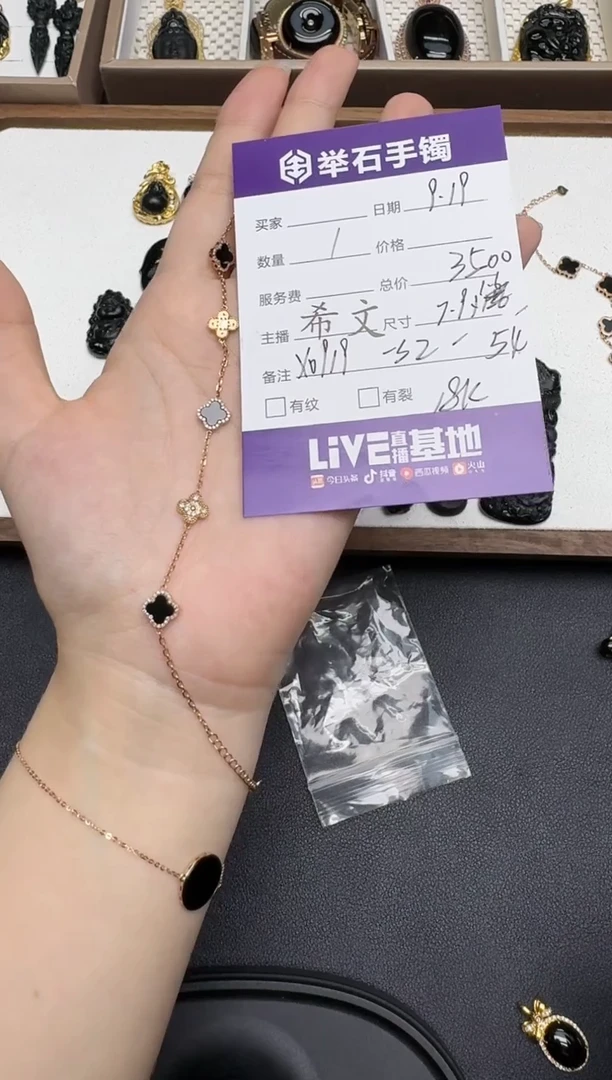 【闪购商品】翡翠手链18K金镶嵌X0919-S2-53