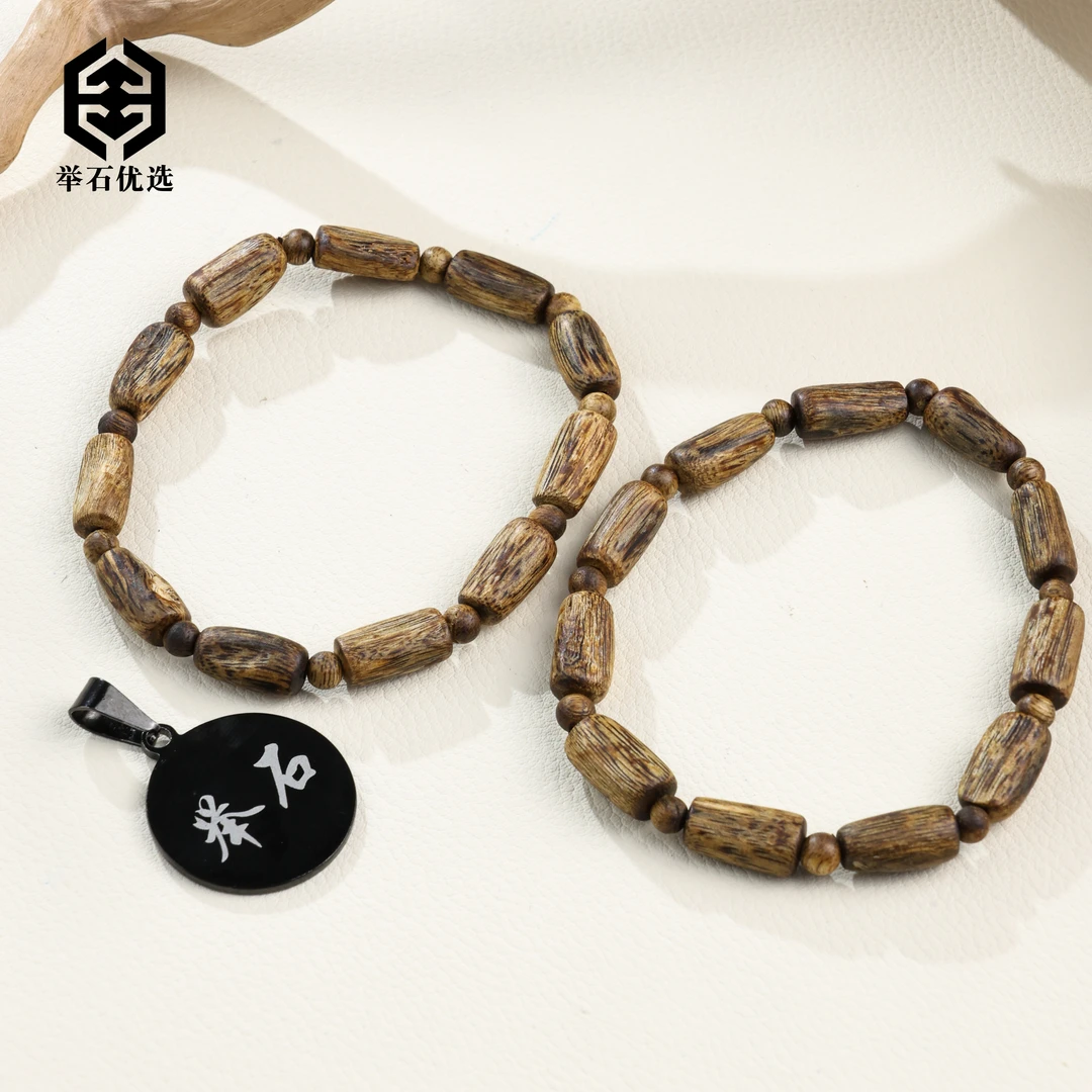 【举石优选】X10-H81-375沉香手串(一件/多样性发)N