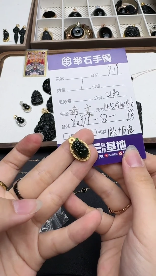 【闪购商品】翡翠颈饰18K金镶嵌X0919-S2-98