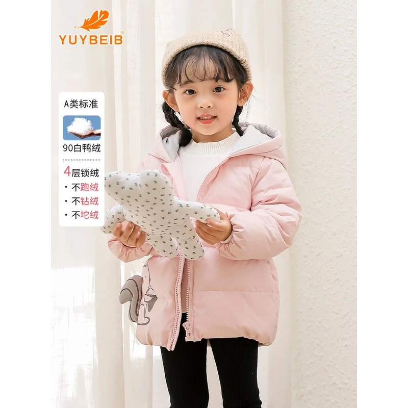 YUYBElB儿童羽绒服女2021秋新款轻薄卡通宝宝白鸭绒童装外套洋气