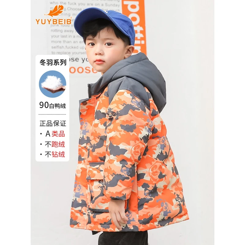 YUYBElB羽婴贝贝儿童反季羽绒服男童帅气冬厚中长款色块拼接外套
