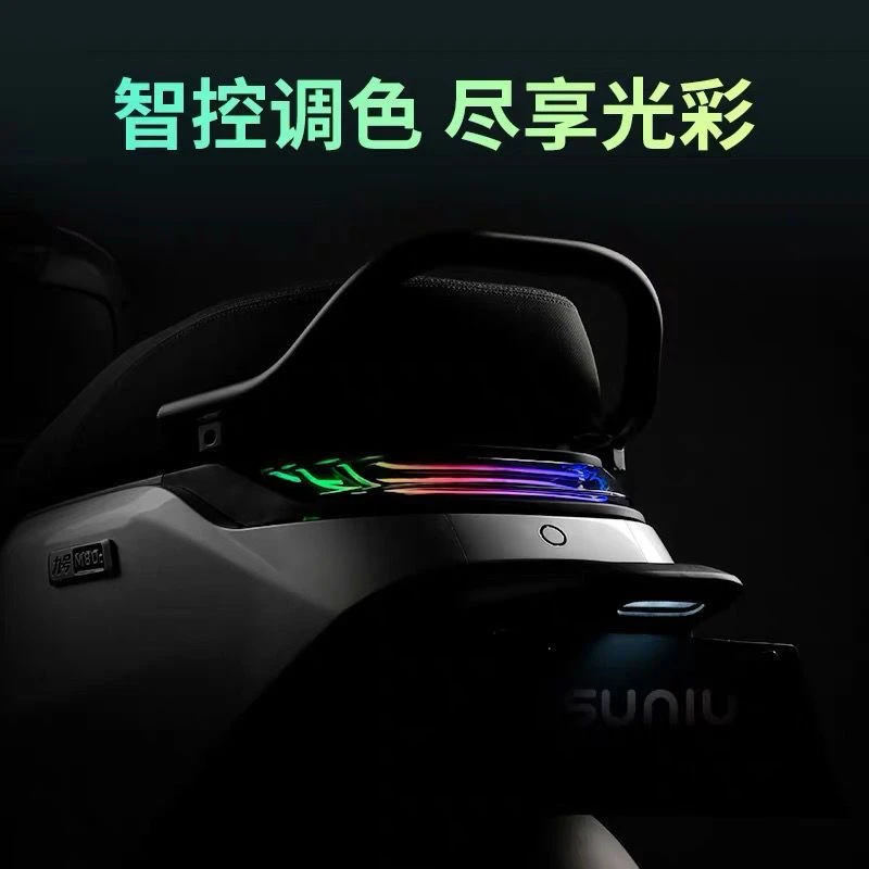 速牛流光尾灯M系M80/M85/M95电动车流光尾灯蓝牙APP调色新国标