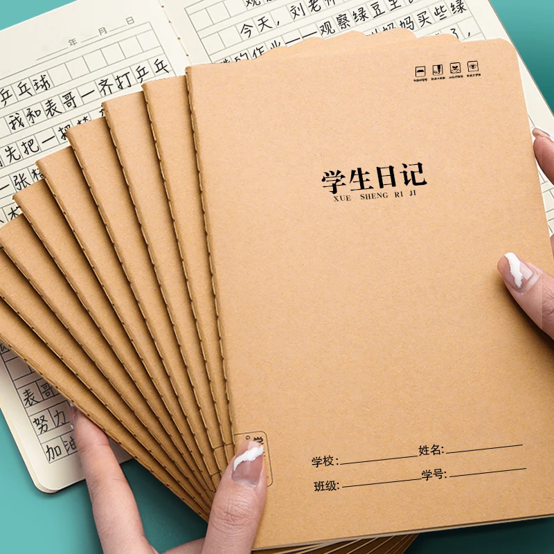 加厚A5小学生日记本方格牛皮本车线本学习正规复古格子内页线装