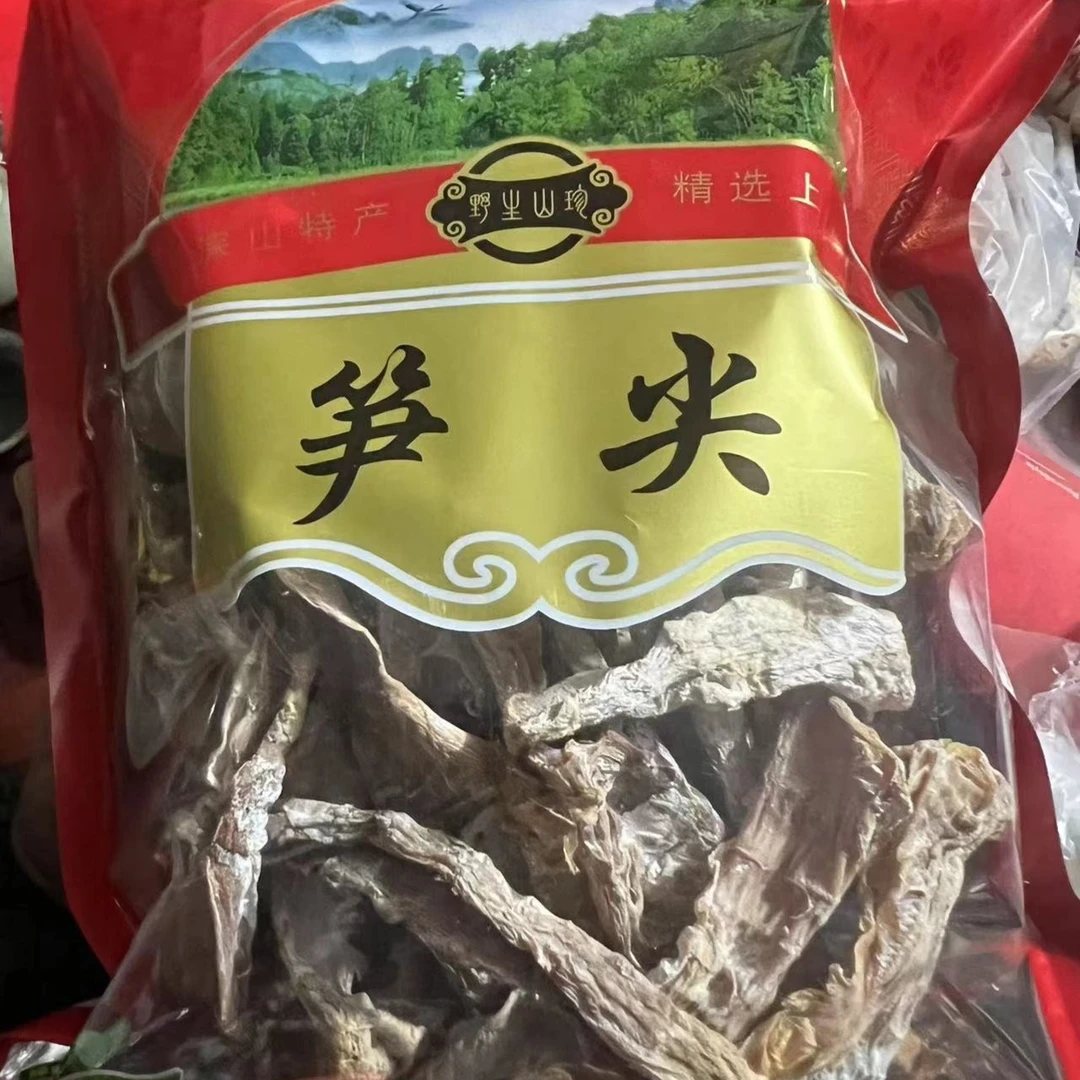 龙泉高山笋干250g/500g