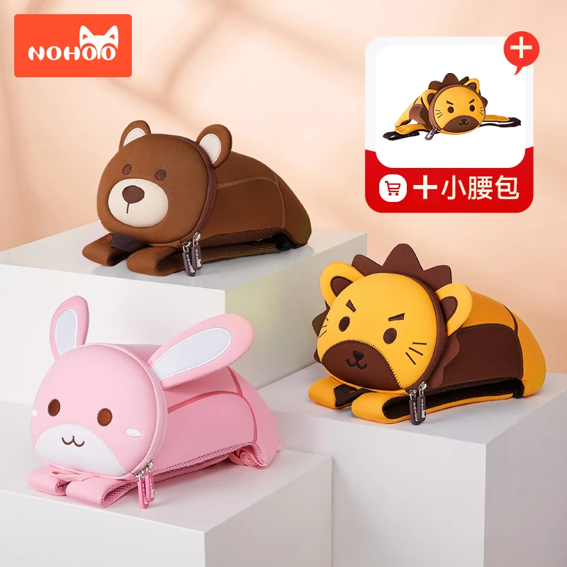 诺狐儿童书包幼儿园男孩女童宝宝防走失背包卡通时尚双肩（组合装）