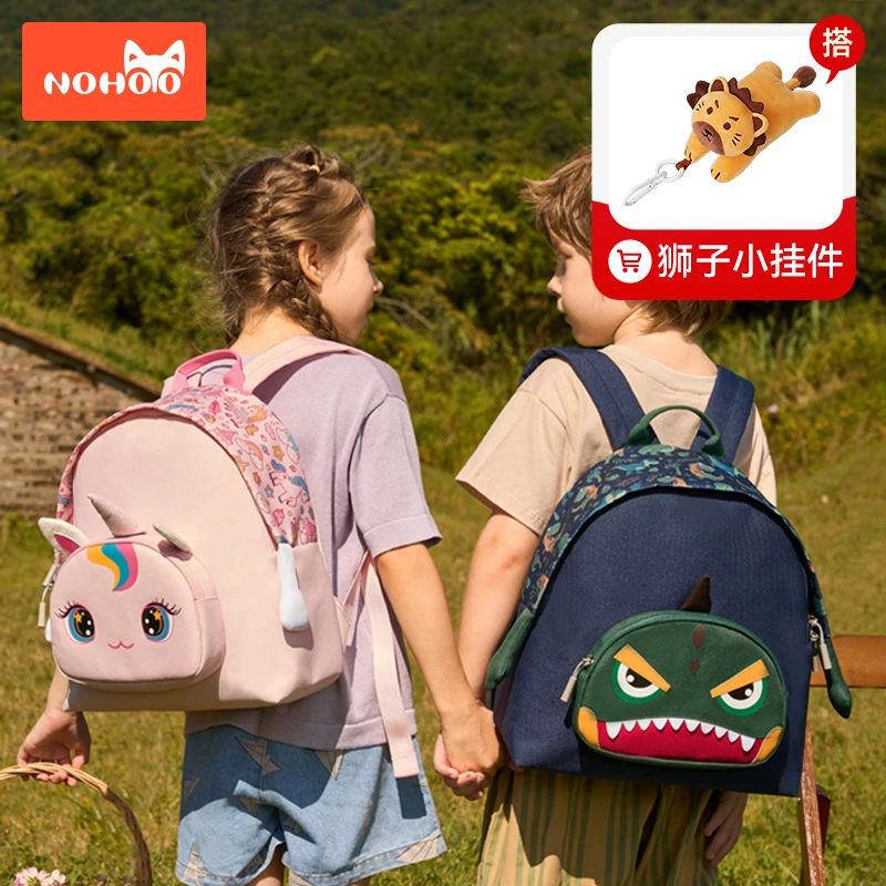 诺狐touch系列儿童书包幼儿园双肩包户外小包包男女（组合装）