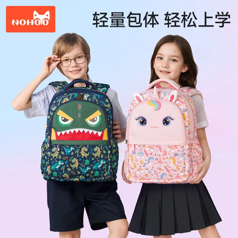 诺狐touch系列减负幼儿园小学生书包轻便时尚大容量