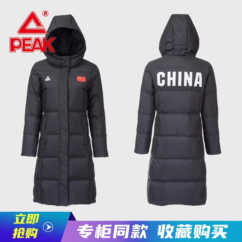 匹克冬季新款羽绒服运动女士连帽中长款加厚保暖过膝女款黑色防风