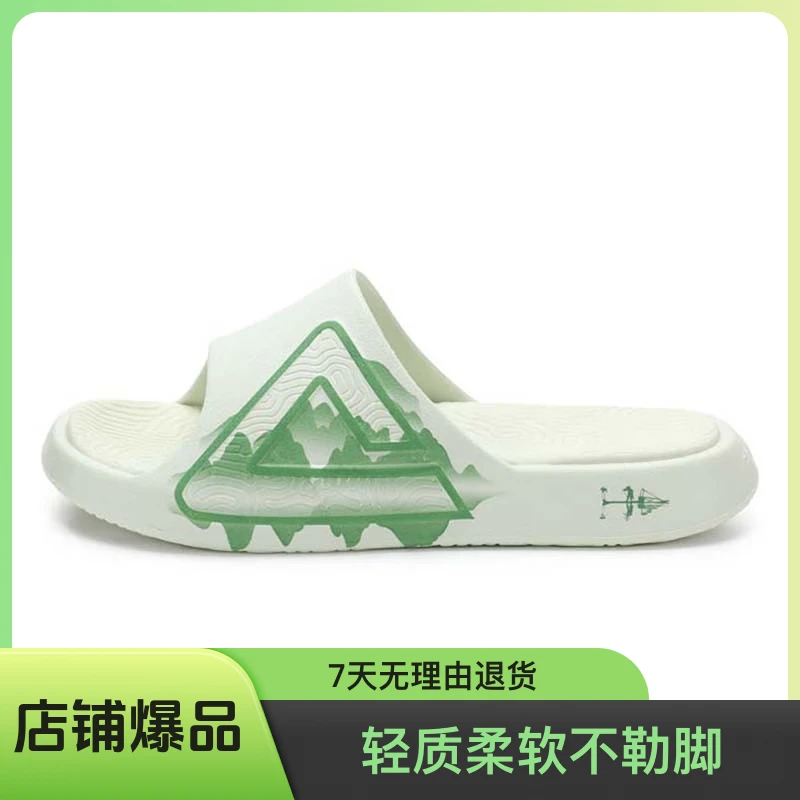 拖男男鞋贝壳头爆款匹克态极拖鞋运动鞋夏季匹克拖鞋