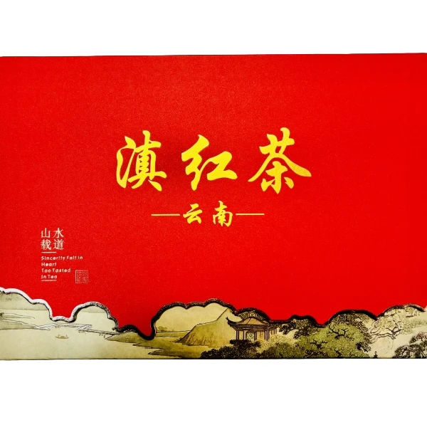 【滇王朝贡】滇王朝贡晒红礼盒滇红茶200g滇红品茗凤庆茶业冲泡