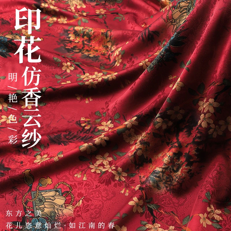 1*新款高端印花仿丝香云纱布料柔软旗袍中国风连衣裙唐装制衣面料