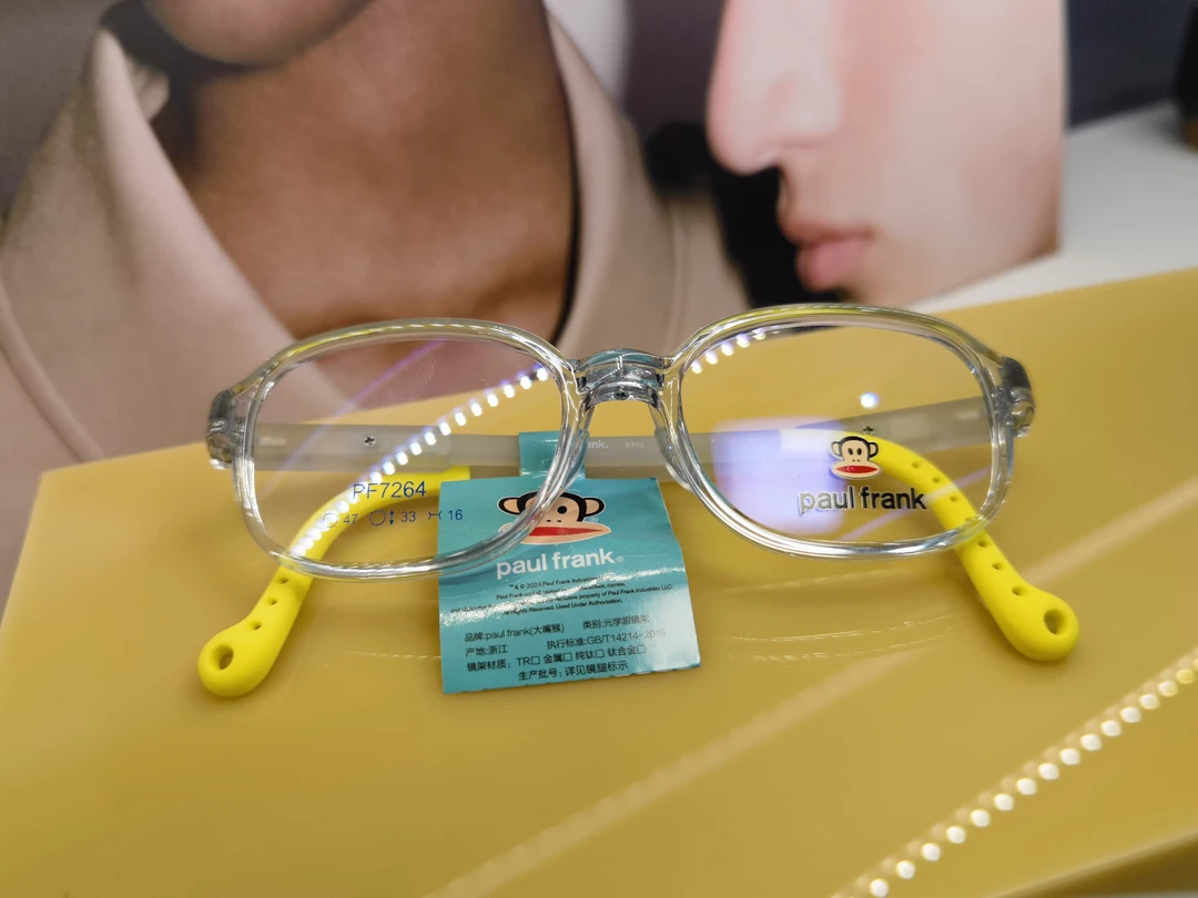 大嘴猴青少年防控眼镜框