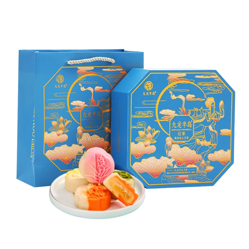 九龙半岛幻彩流心月饼礼盒装中秋节送礼公司团购精致礼盒顺丰直达