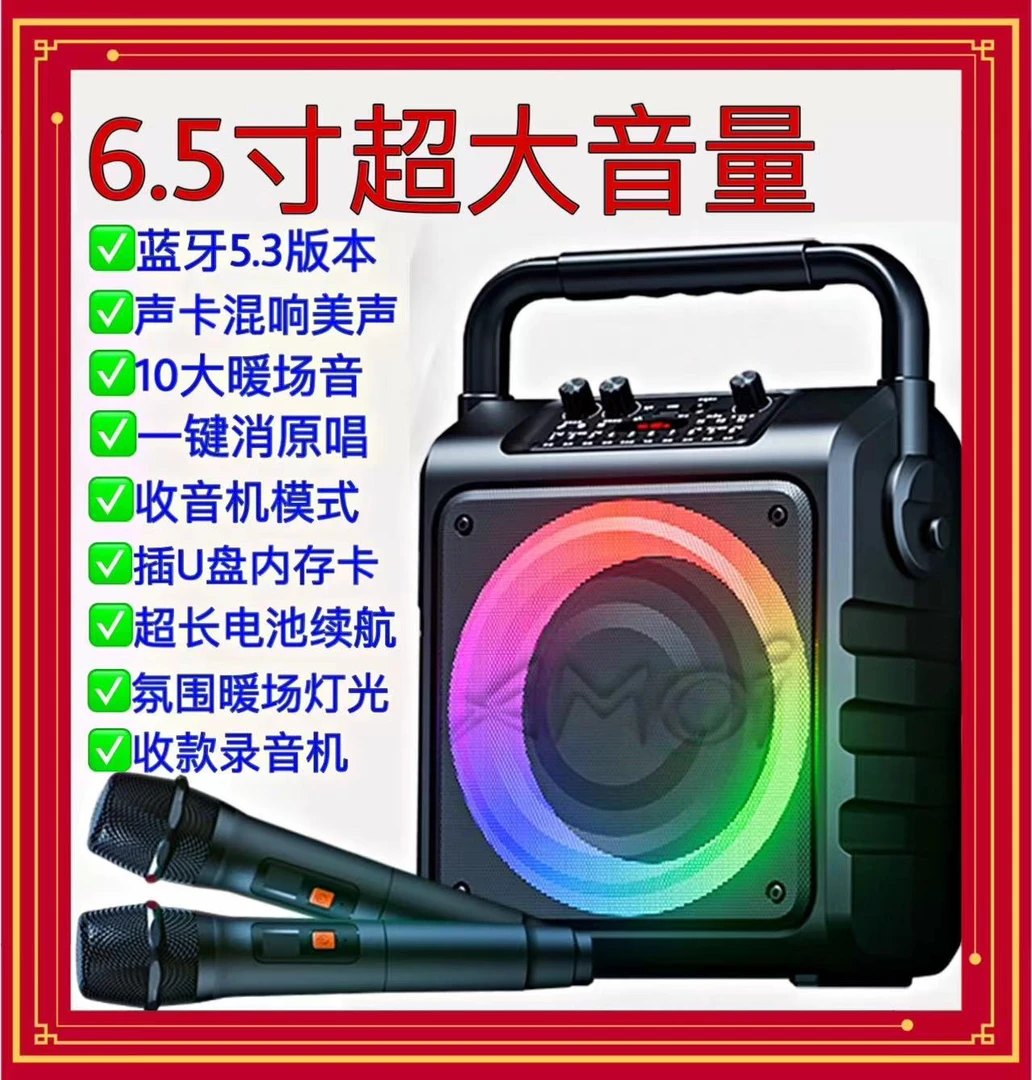 A16-1【旗舰版】手提无线蓝牙音箱广场舞音响唱歌重低音炮