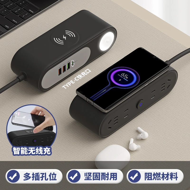 创意多功能无线充电插座带USB快充接口办公家用大功率排插带夜灯