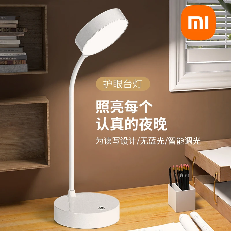 创意米粉专用学习小台灯充插两用持久续航学生宿舍卧槽床头灯