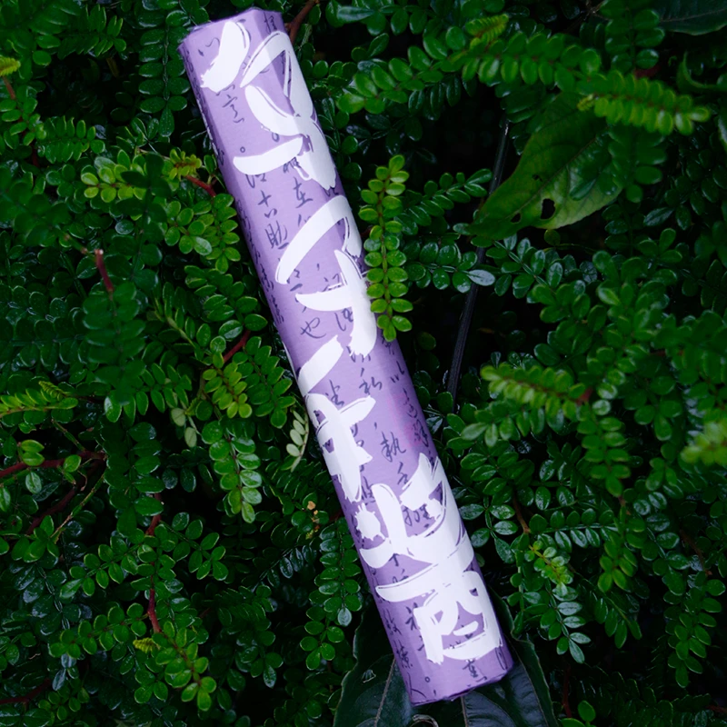 【行香子】乌梅子酱21cm/100g 线香