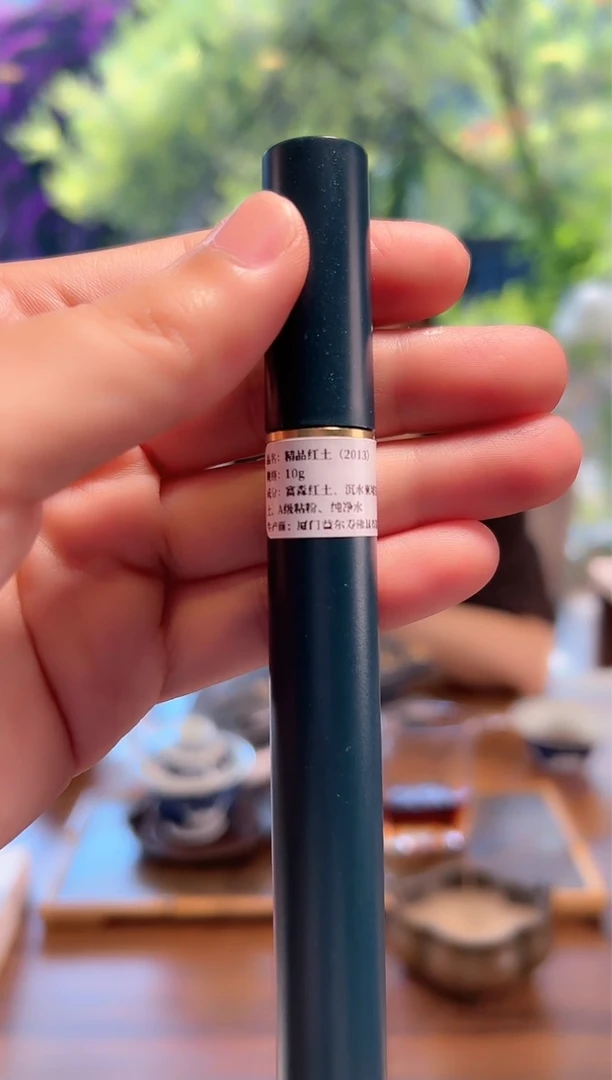【闪购商品】密胺杯精品红土21cm/10g