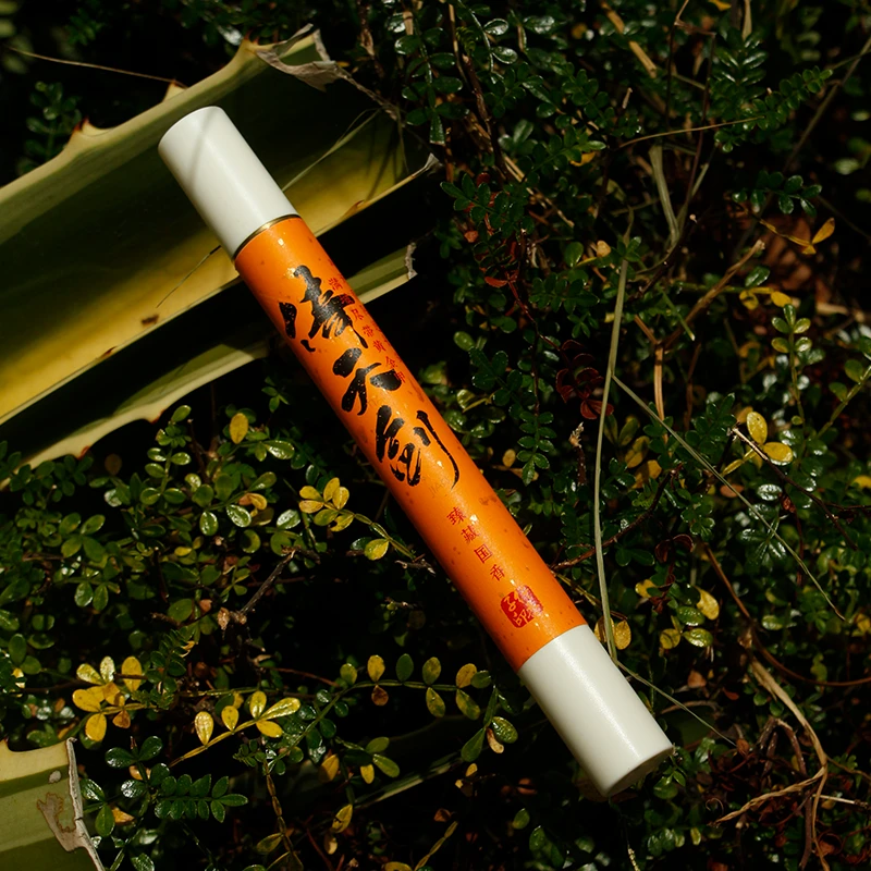 【行香子典藏级】倚天剑 2017年臻藏国香线香