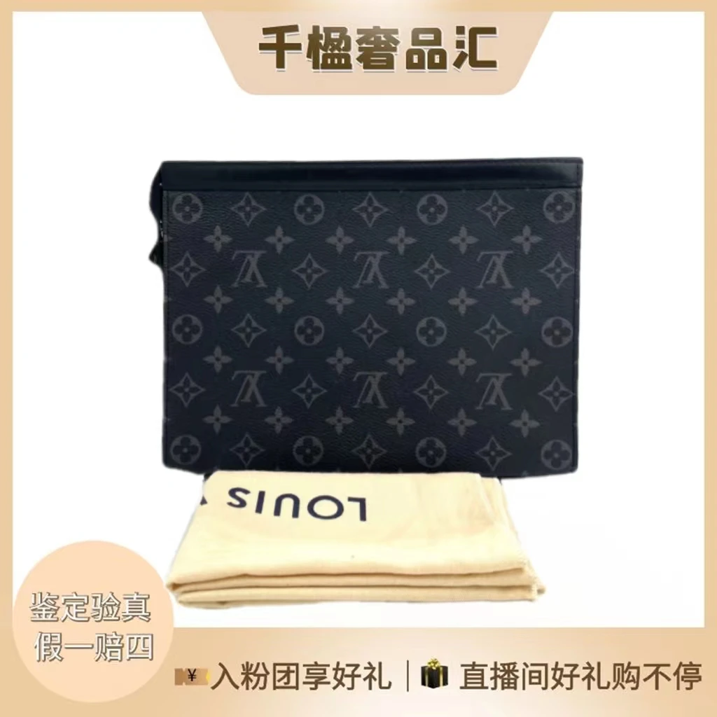 全新未使用  千楹/全新lv黑花黑色洗漱手拿包082530/082531经典