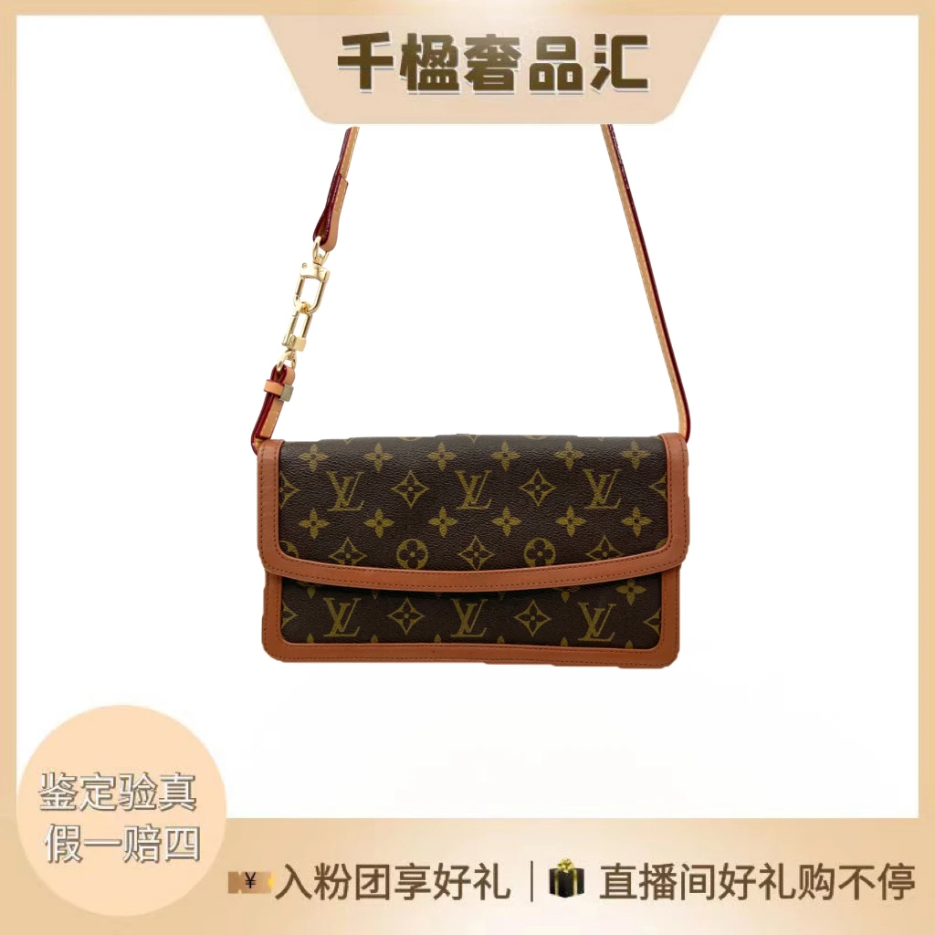 95新  千楹/中古信封手拿包小号（搭内胆配件和肩带）2122610翻盖