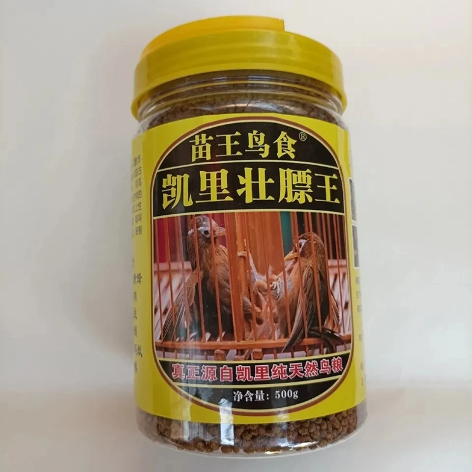 贵州凯里苗王画眉鸟食凯里壮膘王斗鸟专用纯天然手工料