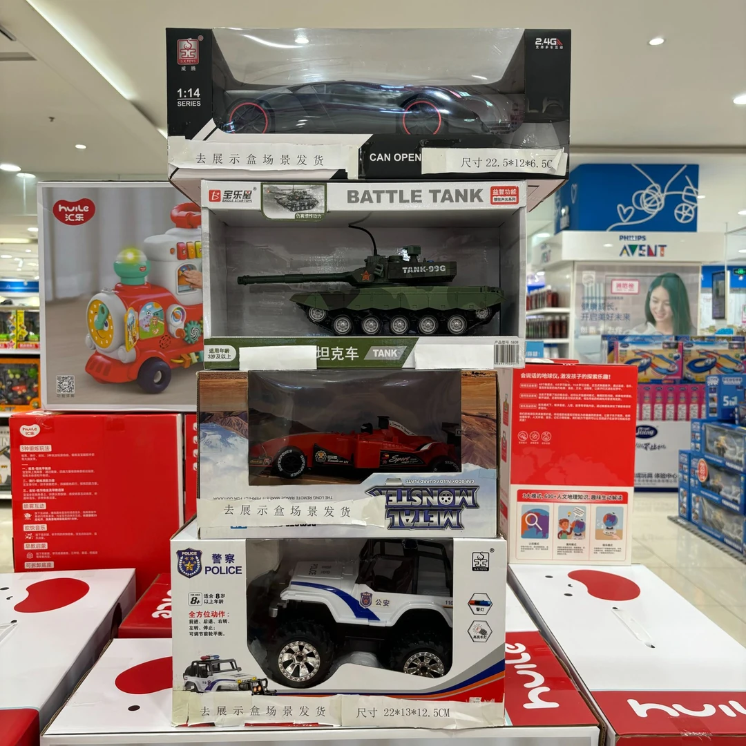 到手4件套【黑色跑车+吉普+F1+坦克】不带礼盒包装发货