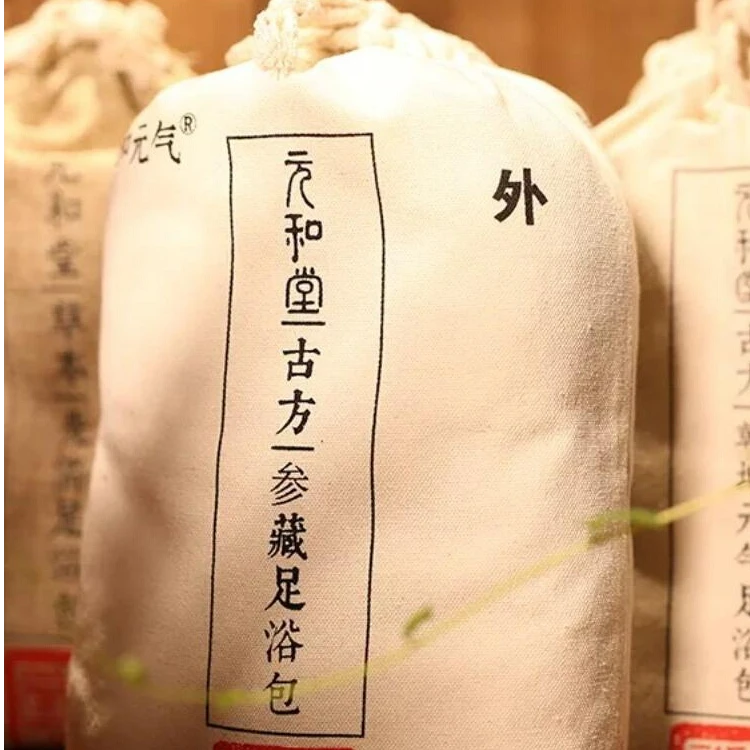 【参藏足浴包】元和堂 | 艾草红花老姜草本参藏足浴包 迷罗亲研