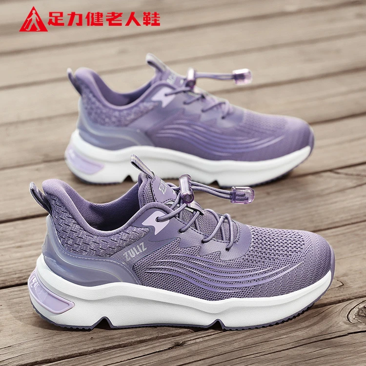 足力健老人鞋秋季透气休闲工作上班妈妈软底运动鞋防滑散步轻便