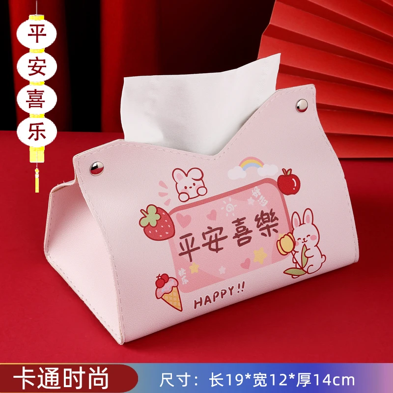 ins风简约纸巾盒桌面餐巾纸收纳卷纸筒办公室客厅家用车载抽纸盒