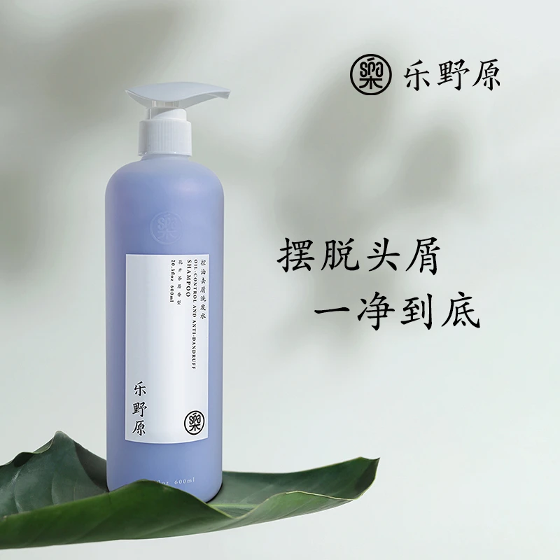 【买即送干发喷雾】乐野原 控油去屑洗发水 600ml