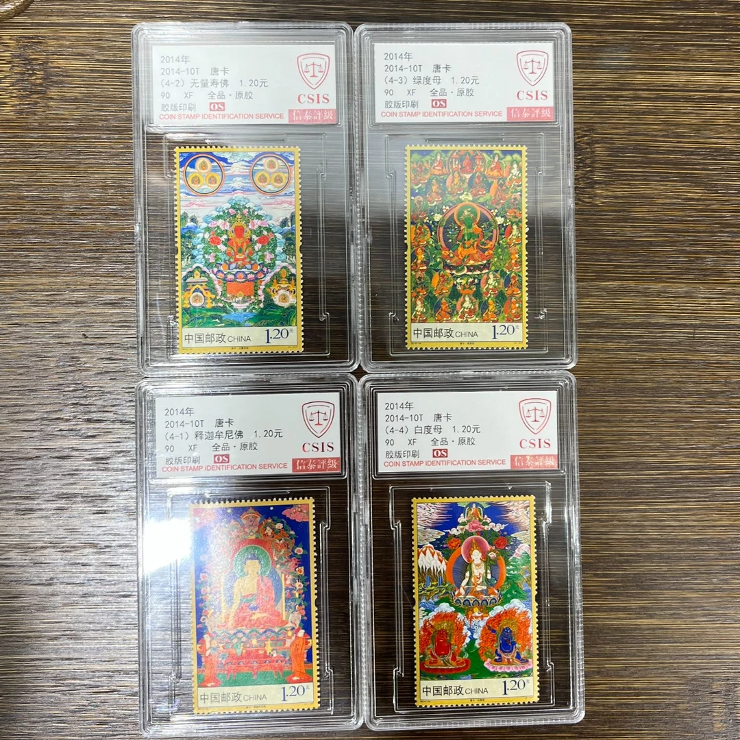 2014-10T 唐卡 90OS  胶版印刷