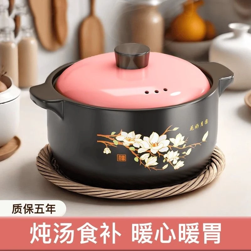 4.0升花好月圆砂锅炖锅家用燃气耐高温陶瓷煲汤锅干烧不裂陶瓷锅