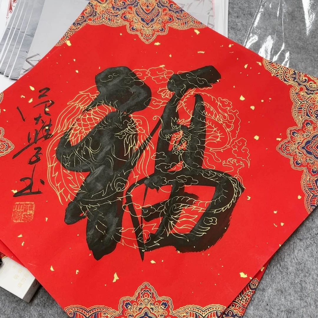 【闪购商品】书法叶****1纯手绘