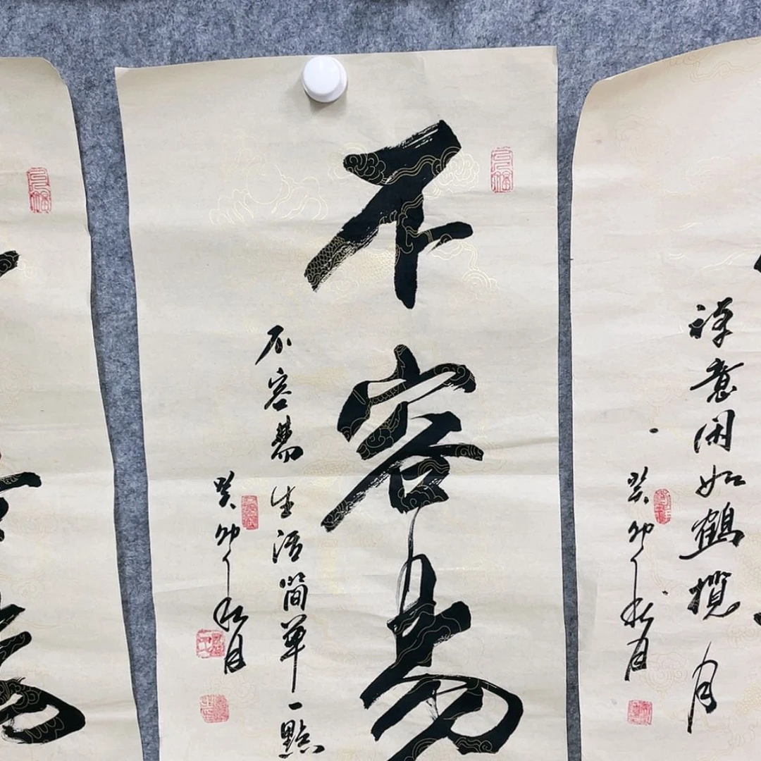 【闪购商品】书法纯手绘