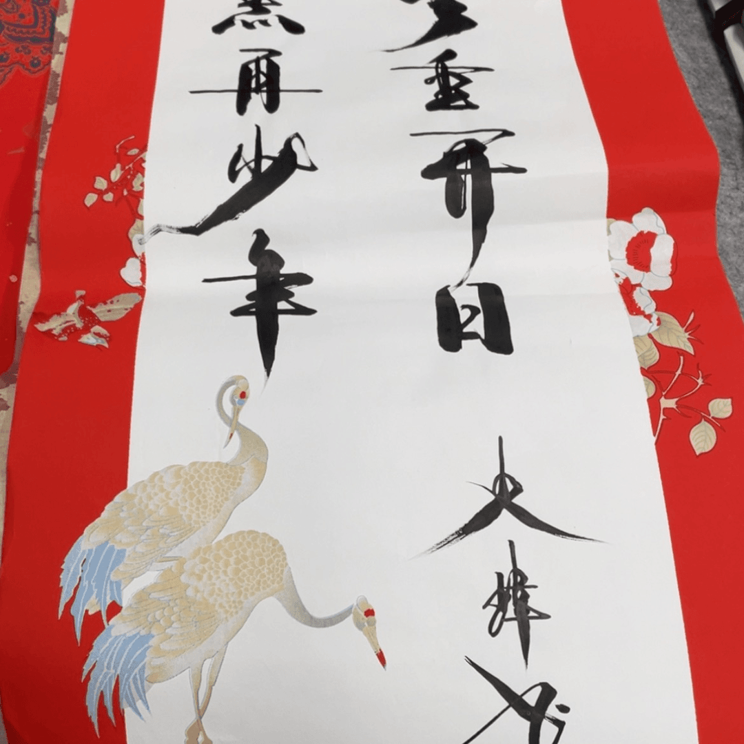 【闪购商品】书法纯