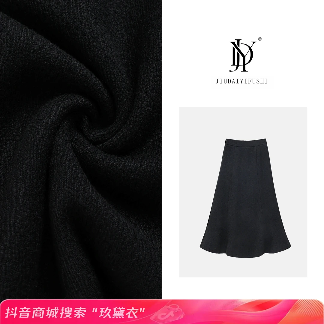 玖黛衣【鱼尾裙】秋冬新款简约高级感百搭休闲裙子QZP36016