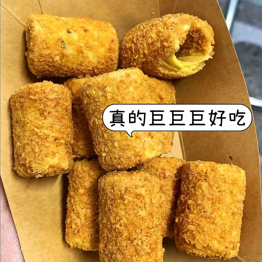 新品上市】20包/40包椰黄酥酥脆卷蛋卷蛋黄卷椰香浓郁酥脆解馋零食