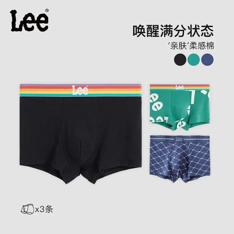 Lee品牌男士内裤四季情侣运动舒适透气亲肤棉质中腰平角四角裤