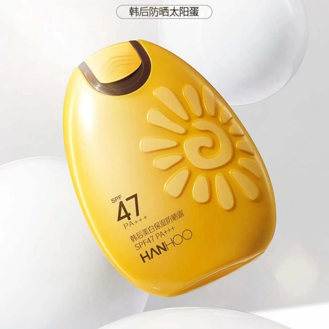 【霞客专享】韩后HANHOO美白保湿防晒露SPF47 PA+++