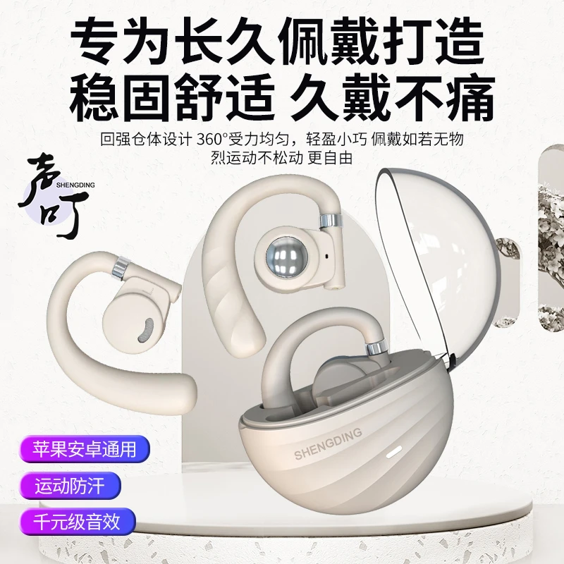 声叮主动降噪真无线蓝牙耳机入耳式安卓苹果