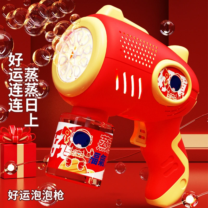 2024新年手持烟花泡泡机全自动电动10孔加特林好运泡泡枪玩具