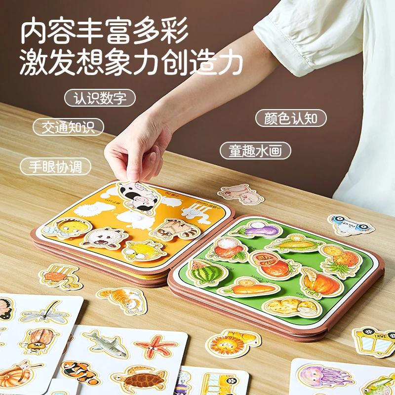 叶动聚顽【安静书】儿童启蒙反复涂鸦画画创意涂色绘画多功能水画册