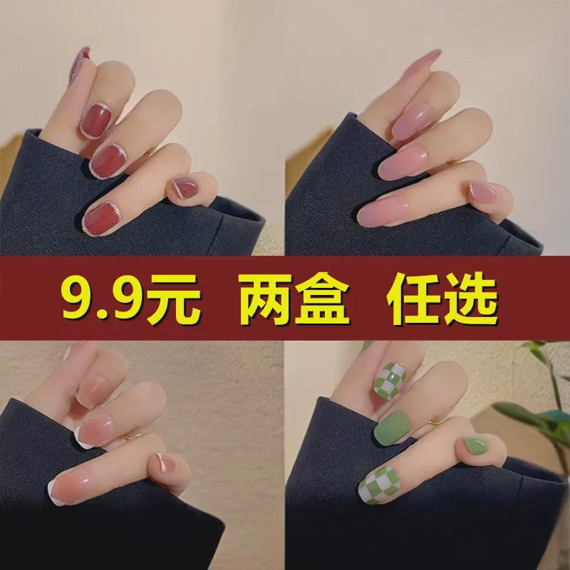 指甲贴片2024年穿戴甲果冻胶贴可拆卸美甲贴片