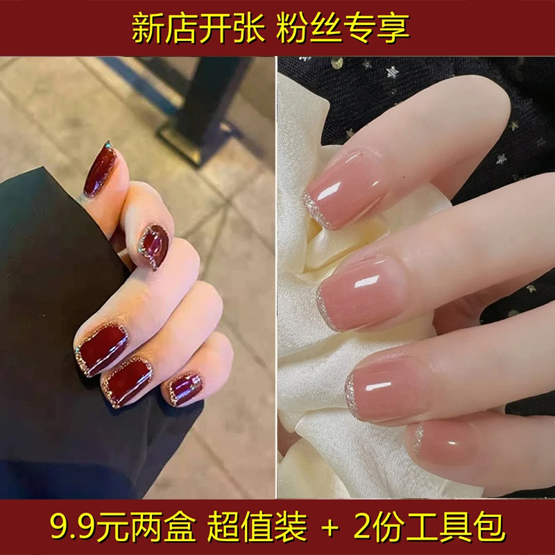 2025年新款新年款穿戴甲美甲贴片气质指甲贴片可拆卸穿戴甲美甲片