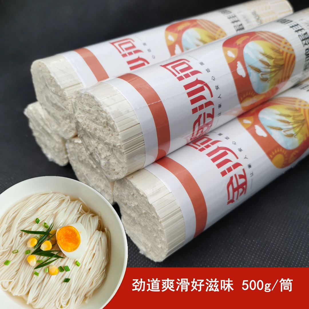 金沙河面条挂面 整箱批发鸡蛋面小宽面手工面早餐拉面食品易煮