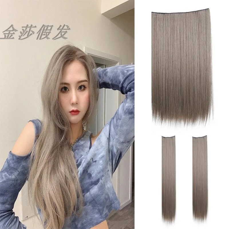 三片式假发片长直发奶茶灰无痕隐形接发片一片式短发接长发