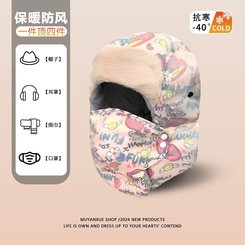 雷锋帽女冬季加厚保暖护耳骑车防风帽户外冬天男士骑行护颈防寒帽